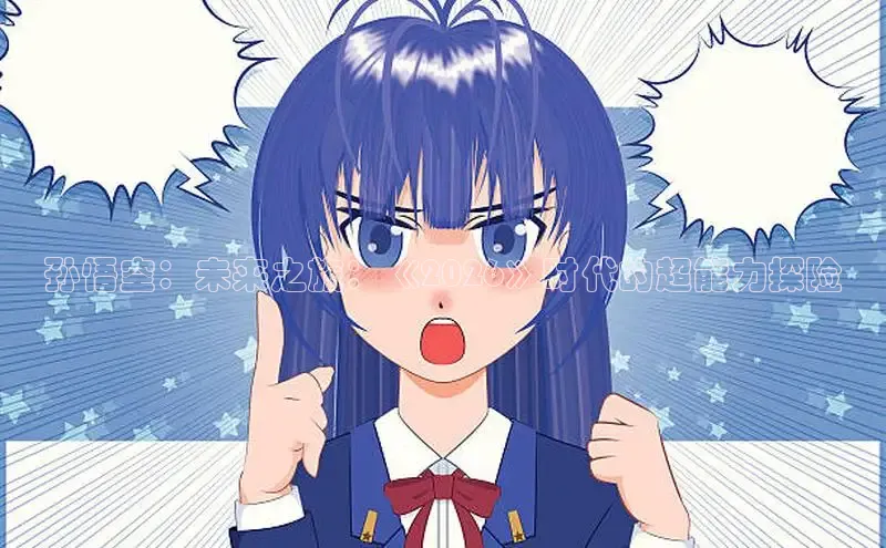 奇漫屋漫画下拉式奇漫屋漫画