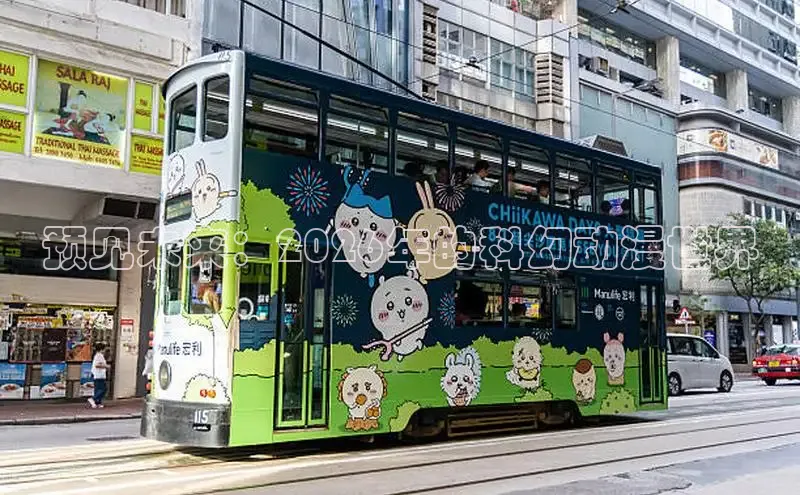 奇漫屋画免费漫画下拉式在线观看